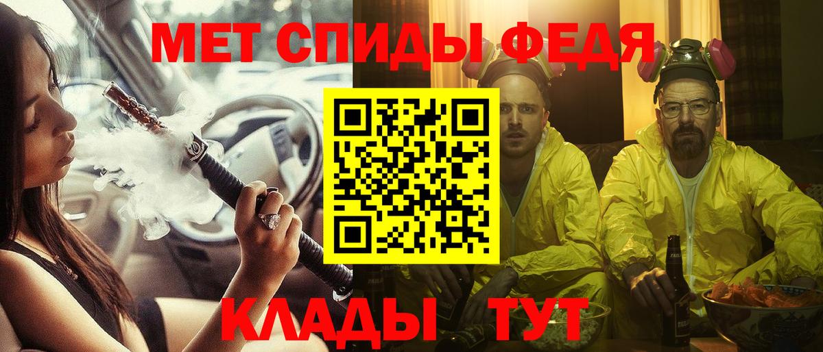 Снежинск  АМФЕТАМИН Розовый  Amphetamine  Вход с VPN 