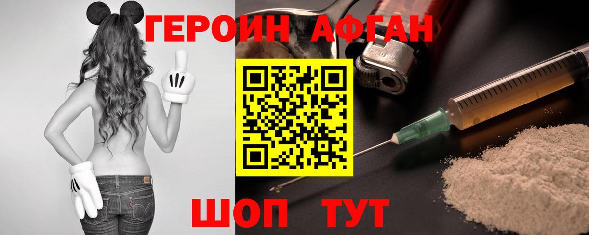 Снежинск  Героин гречка  Героин  Вход с VPN 