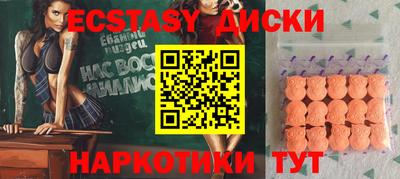 дмт Бугуруслан