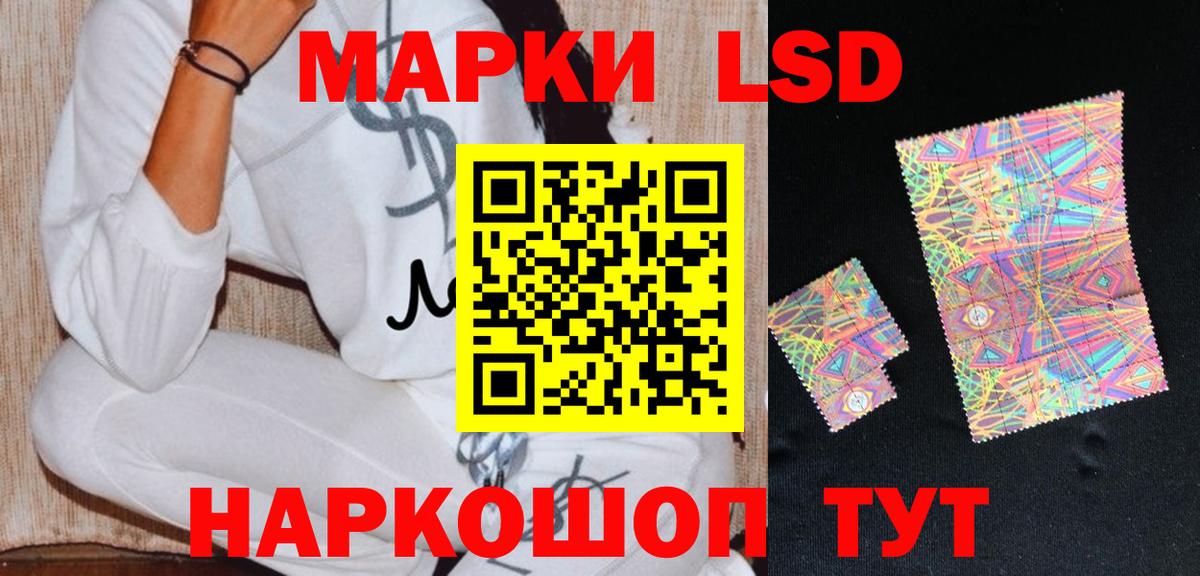 LSD-25 экстази кислота  ЛСД экстази ecstasy  Снежинск  Лсд 25 экстази  Вход с VPN 