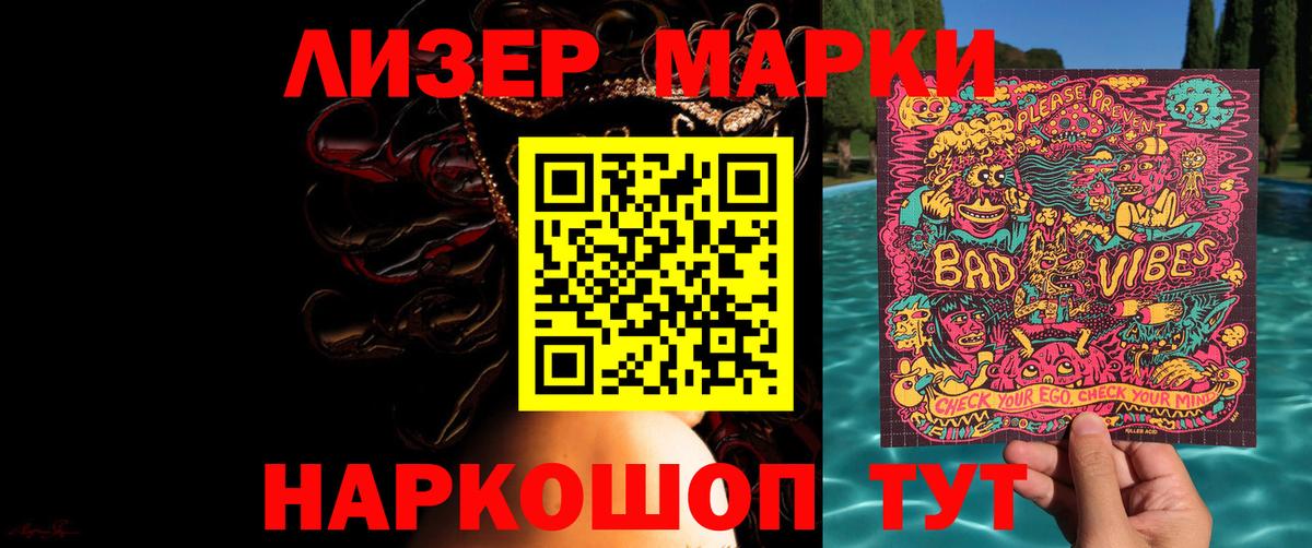 Лсд 25 экстази ecstasy Снежинск