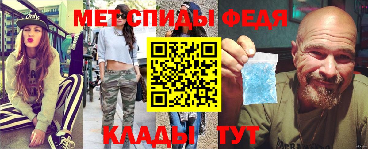 Снежинск  Первитин винт  Вход с VPN 