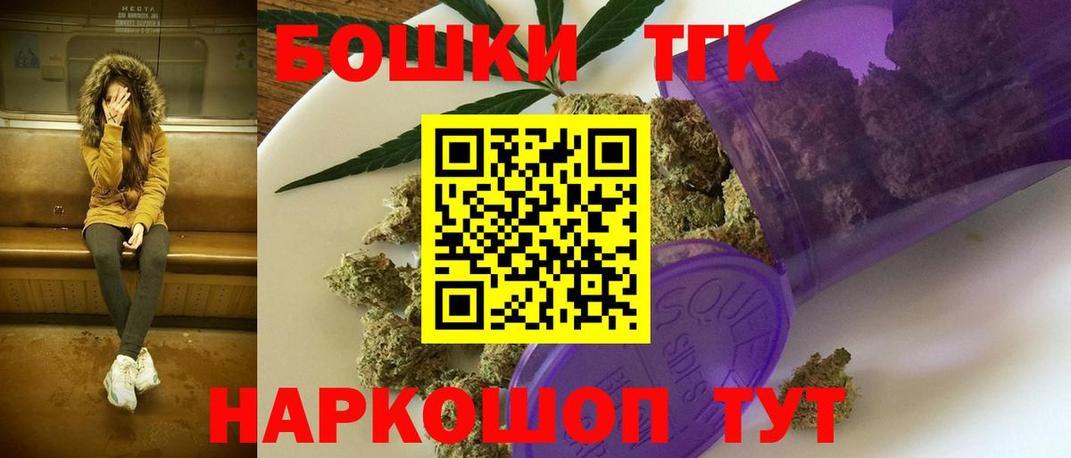 Бошки Шишки гибрид  Бошки марихуана MAZAR  Вход с VPN  Шишки марихуана план  Снежинск 